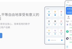 imToken钱包官方App下载：精细化管理与数据分析如何提升用户体验与资产安全？