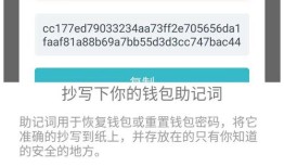 imToken官方下载攻略：资深用户分享安全操作与资产管理要点