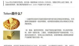 imToken钱包安全吗？深入解析其防护机制与隐私保护，让您资产无忧