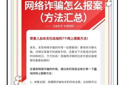 imToken下载后必加官方社群？安全警报、防骗技巧全在这