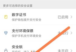 imToken安卓钱包如何开启二步验证？详细设置教程分享，保障数字资产安全