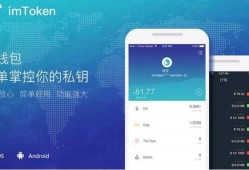 imToken钱包安全下载指南：官方渠道与风险防范，保障资产安全