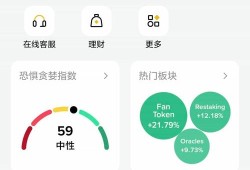 imToken钱包使用指南：高效管理多链资产，安全参与DeFi与NFT生态