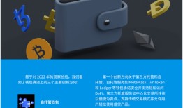 imToken钱包成本效益分析：时间、Gas费成本与资产自主权效益