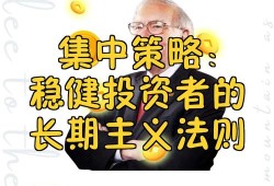 使用imToken官方下载app，如何制定长线定投与分散投资的稳健策略？