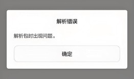 安卓安装imToken常见问题？解析包错误、权限不足的解决方案