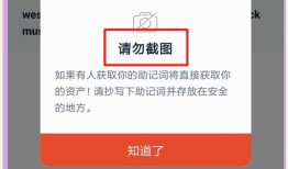 imToken2.0安全吗？官方下载渠道在哪？手把手教你避开假钱包风险