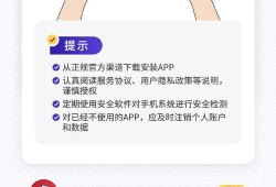 imToken官网安全指南：如何避免钓鱼网站与保障资产安全？