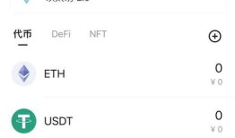 imToken安卓版安全指南：如何保障资产安全？政策透明度全解析