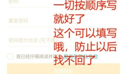 高效安全三步走：IM钱包下载、配置与资产管理全攻略