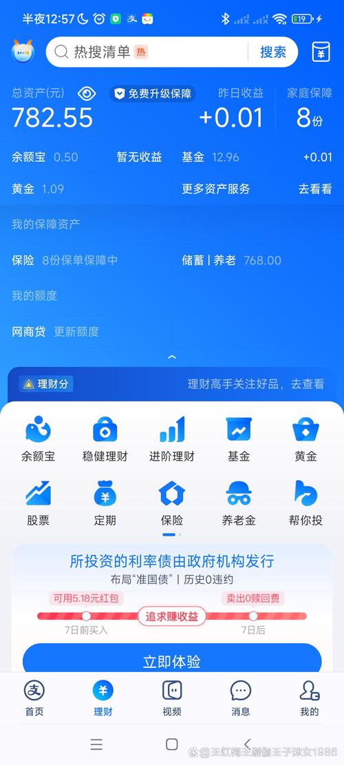 钱包官方_钱包app官网_成功案例:从官网下载安装im钱包的投资回报