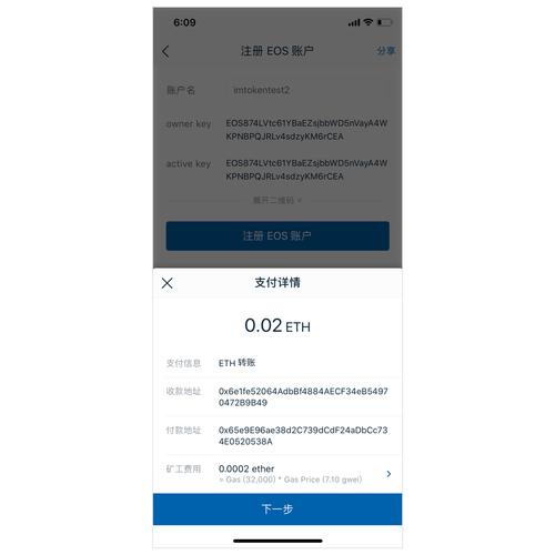 imToken钱包下载的用户体验优化与回馈调查_钱包账户问题反馈_imToken钱包下载的用户体验优化与回馈调查