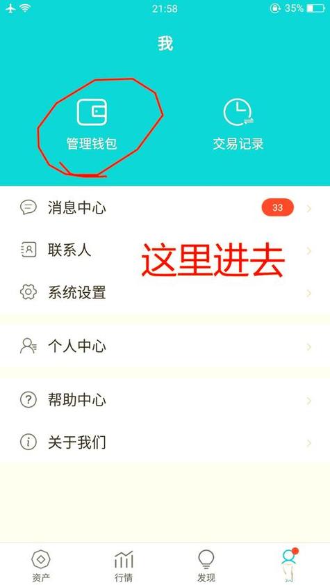 钱包app是干嘛的_钱包jr_如何安全下载imToken钱包安卓版:详细指南