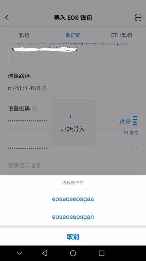 im钱包官网的用户反馈机制解析_钱包问题_钱包功能测试流程