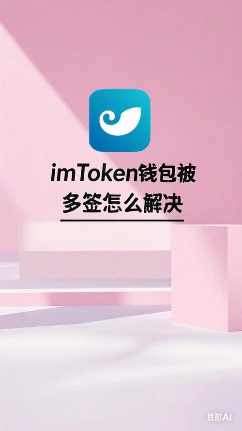 钱包官方_钱包app官网_教程：如何完成imToken钱包官网下载并设置？
