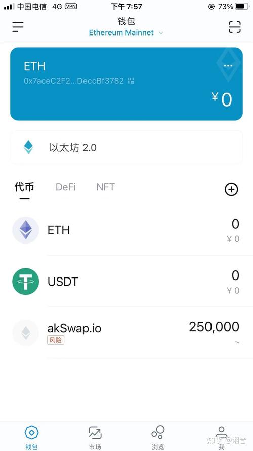 9. imToken钱包：安全与便捷的完美结合_钱包app安全可靠吗_9. imToken钱包：安全与便捷的完美结合