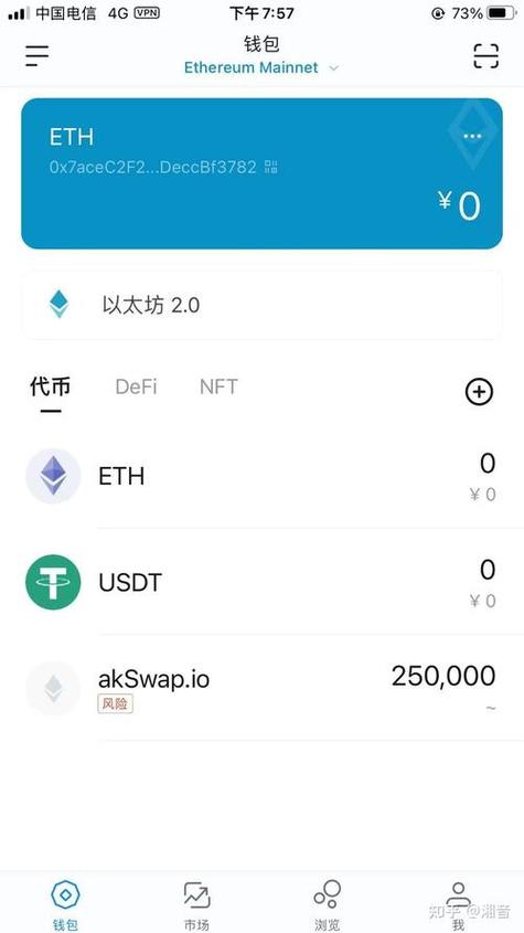 如何使用imToken钱包APP进行安全交易_钱包dex交易_钱包交易所是什么