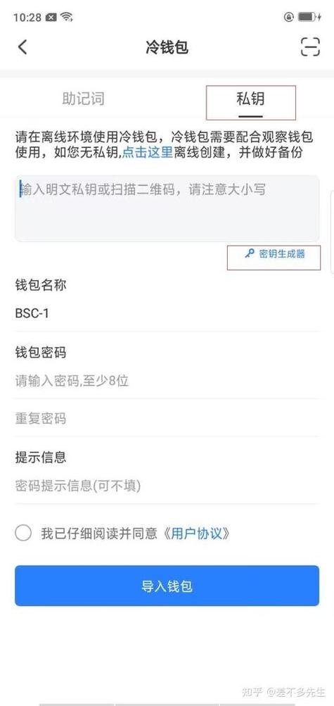 区块链社群app_区块链社交群聊app_如何通过imToken官网下载1.0版参与区块链社群?