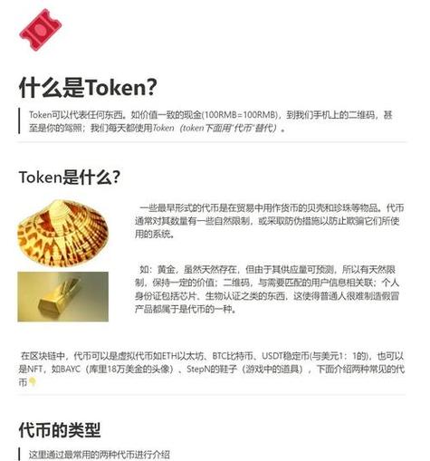 钱包隐私怎么设置_imToken钱包官网app下载的安全性与隐私保护体系_钱包管理平台登录页面