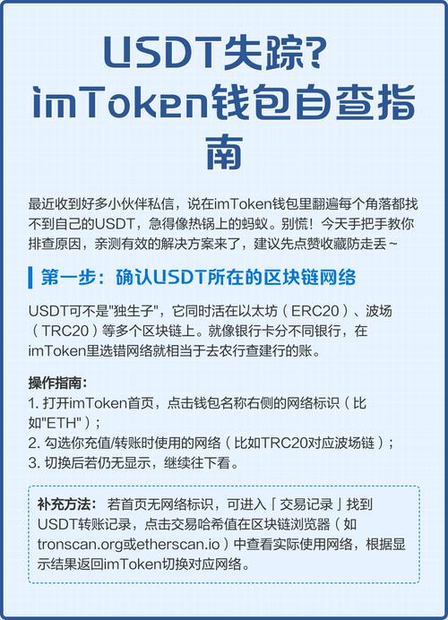 如何通过imToken官网下载3.0版本优化异地交易的便利？_如何通过imToken官网下载3.0版本优化异地交易的便利？_如何通过imToken官网下载3.0版本优化异地交易的便利？