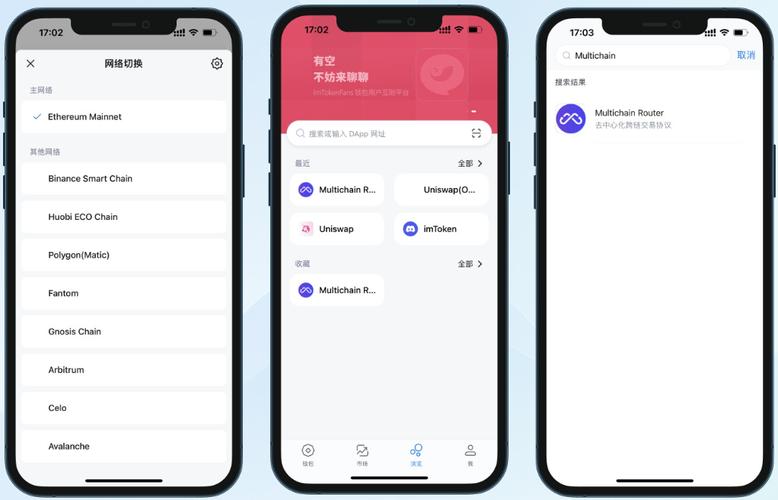 如何在imToken官网正版下载中进行业务开发?_app开发下载_开发版下载器是什么