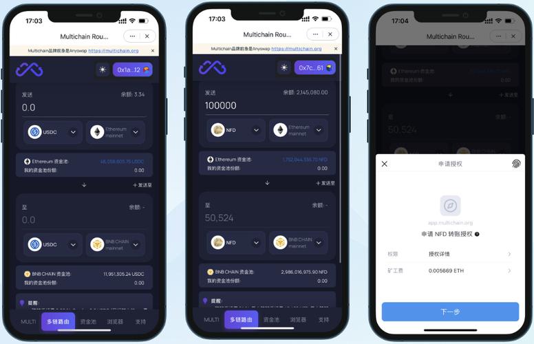 imtoken下载中心DApp入口体验详述_imtoken个人中心登陆_imtoken下载